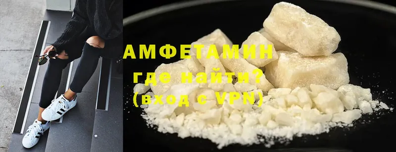 Amphetamine Premium  что такое   Серафимович 