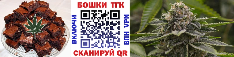Canna-Cookies конопля  наркошоп  Серафимович 