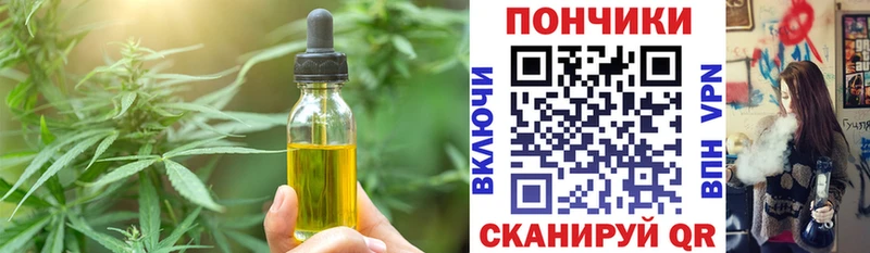 Еда ТГК конопля Серафимович