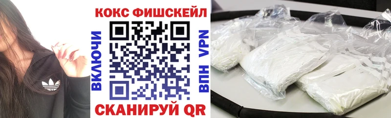 Кокаин 97%  где продают наркотики  Серафимович 