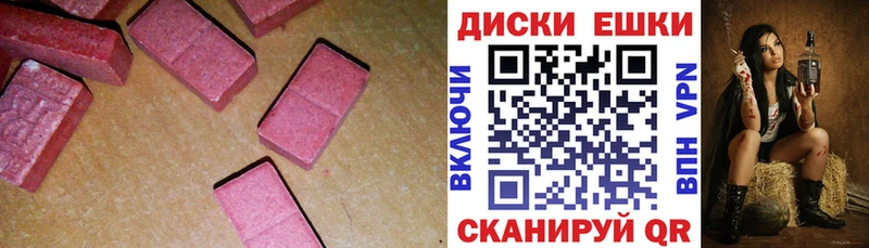 ЭКСТАЗИ TESLA Серафимович