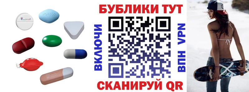 ЭКСТАЗИ круглые Серафимович