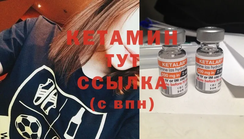 mega маркетплейс  Серафимович  shop состав  Кетамин ketamine 