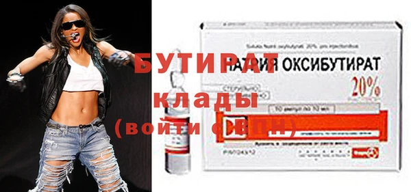 дистиллят марихуана Михайлов