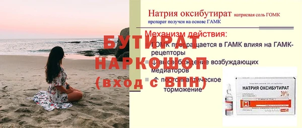 кокаин перу Михайловск