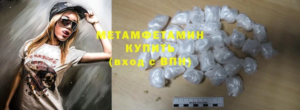 кокаин перу Михайловск