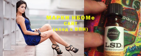 метадон Бугульма