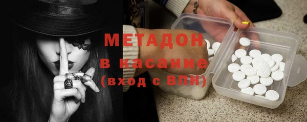 дистиллят марихуана Михайлов