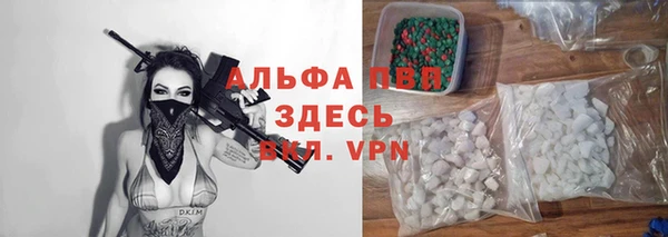кокаин перу Михайловск