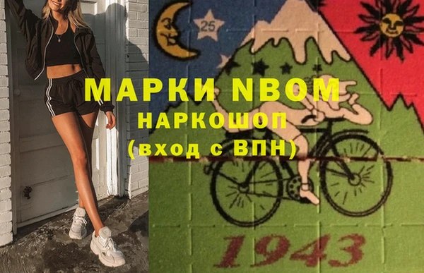 кокаин перу Михайловск