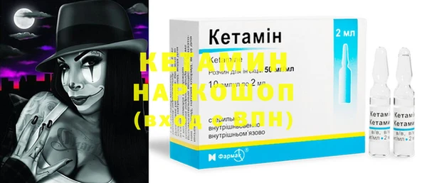 кокаин перу Михайловск