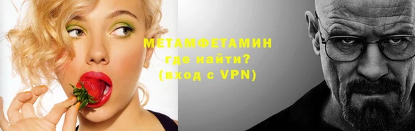 бутират Архангельск