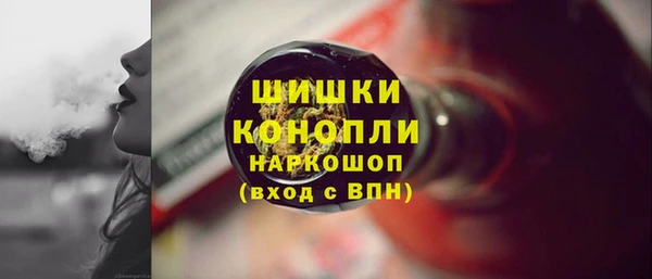 дистиллят марихуана Михайлов