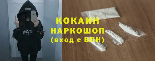гашишное масло Бородино