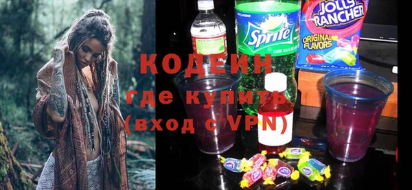 кокаин перу Михайловск