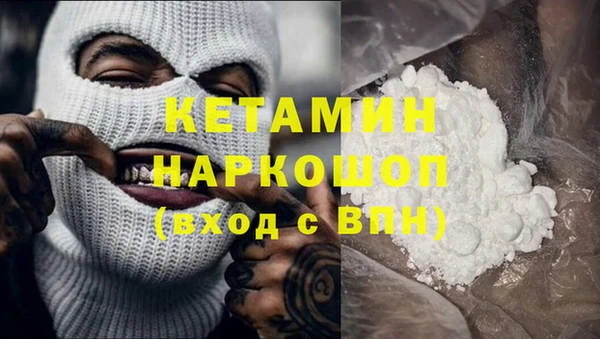 кокаин перу Михайловск