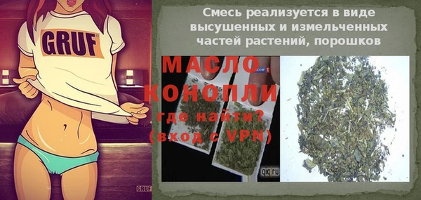 амфетамин Бронницы