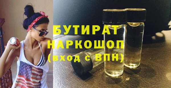 дистиллят марихуана Михайлов