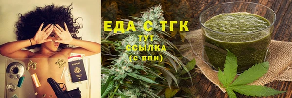 соль ск Березники