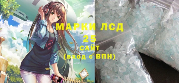кокаин перу Михайловск