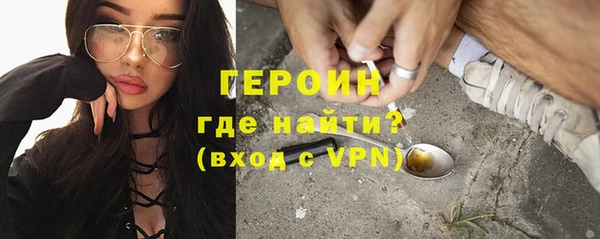 кокаин перу Михайловск