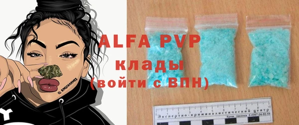 кокаин перу Михайловск