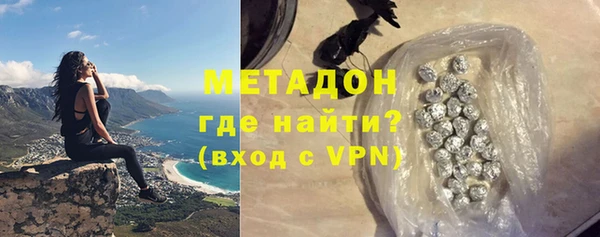 дистиллят марихуана Михайлов