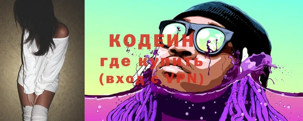 кокаин перу Михайловск
