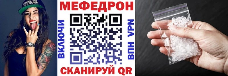 МЯУ-МЯУ мука  Серафимович 