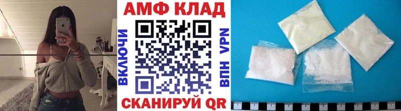 как найти закладки  Серафимович  Первитин кристалл 