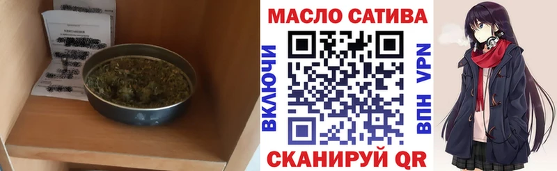 ТГК Wax  hydra ссылка  Серафимович 