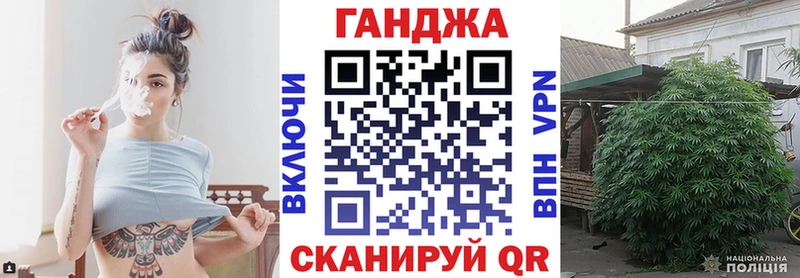 Канабис Bruce Banner  Серафимович 